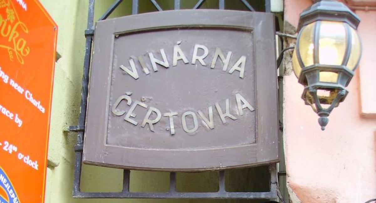 Винарна Чертовка