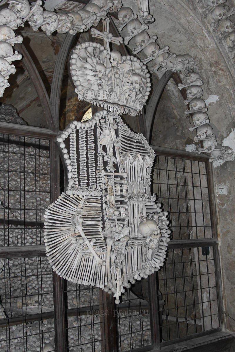 Костница